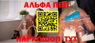 мяу мяу кристалл Будённовск