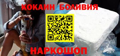 мяу мяу кристалл Будённовск