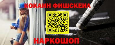 мяу мяу кристалл Будённовск