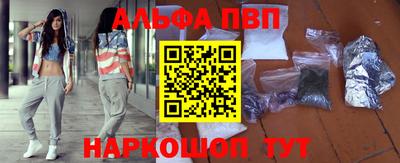 мяу мяу кристалл Будённовск