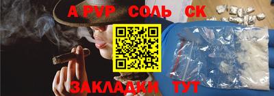 кокаин колумбия Бузулук