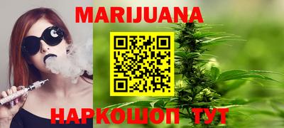 мяу мяу кристалл Будённовск