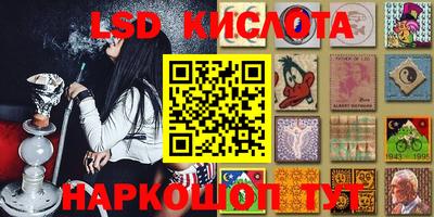 мяу мяу кристалл Будённовск