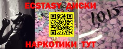 кокс Бугуруслан