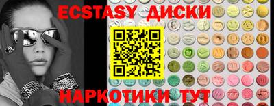 мяу мяу кристалл Будённовск