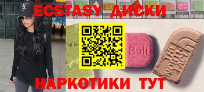 мяу мяу кристалл Будённовск