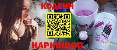 мяу мяу кристалл Будённовск