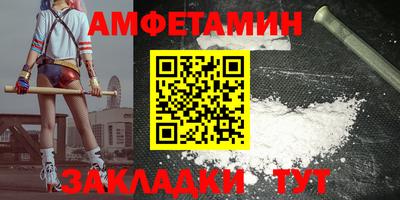 мяу мяу кристалл Будённовск
