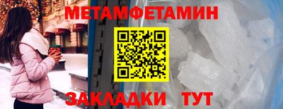 мяу мяу кристалл Будённовск