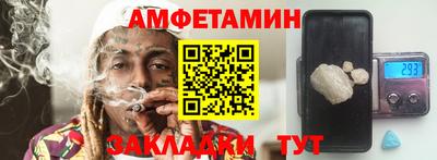 кокс Бугуруслан