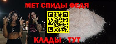 мяу мяу кристалл Будённовск