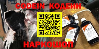 тгк Обь