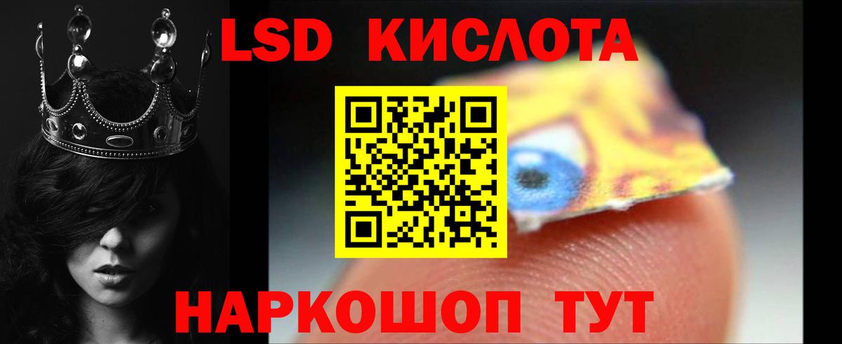 Урай  ЛСД экстази кислота  Вход с VPN 