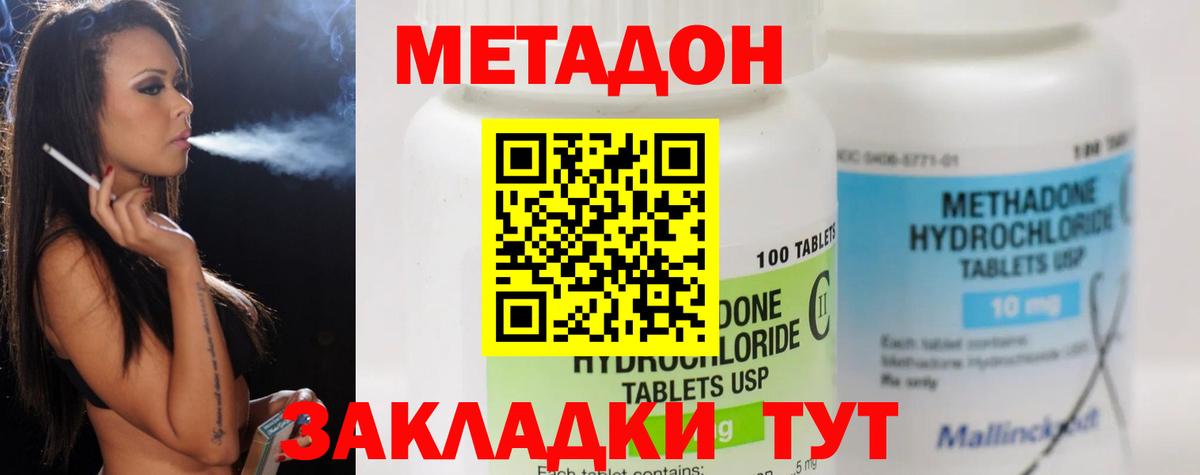 Меф   МЕТ  LSD-25  ГАШИШ  Каннабис  Урай  Вход с VPN 