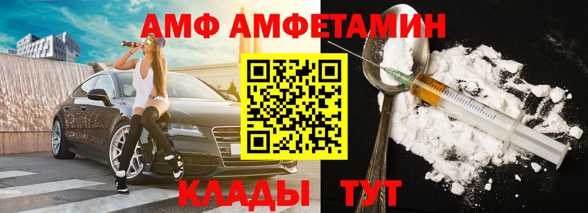 Метамфетамин витя Урай