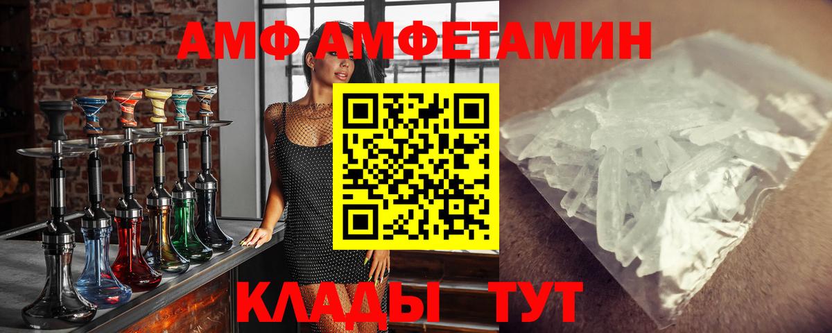 Урай  МЕТАМФЕТАМИН витя  МЕТАМФЕТАМИН витя  Первитин  Вход с VPN 