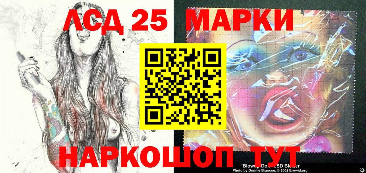 Марки NBOMe 1,5мг  Марки NBOMe  Урай  Вход с VPN 