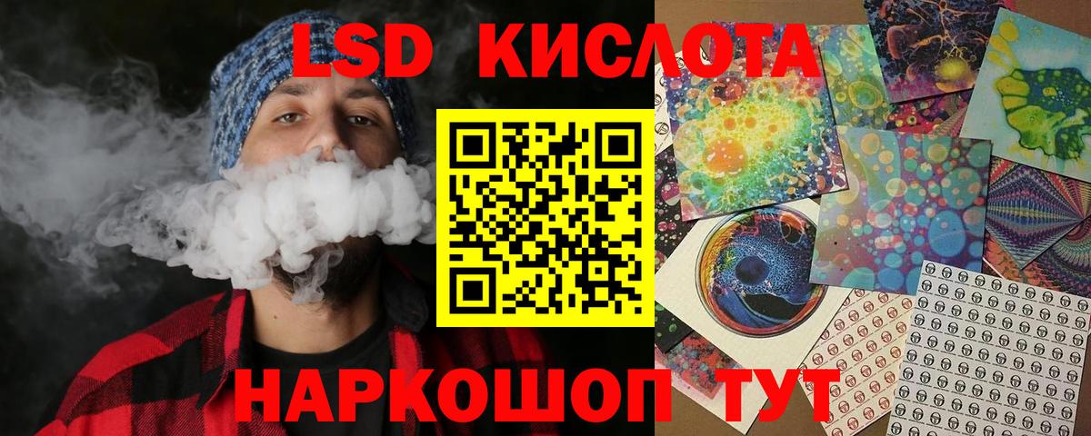 Марки N-bome 1500мкг Урай