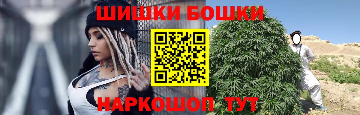 Урай  Конопля тримм  Вход с VPN  Марихуана Ganja 