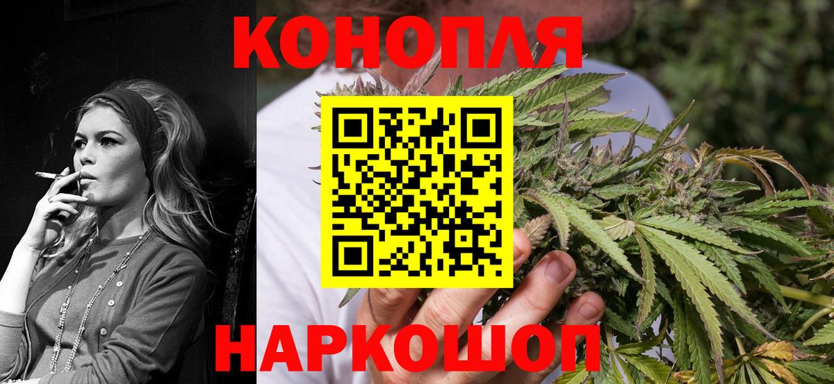 Шишки марихуана индика Урай